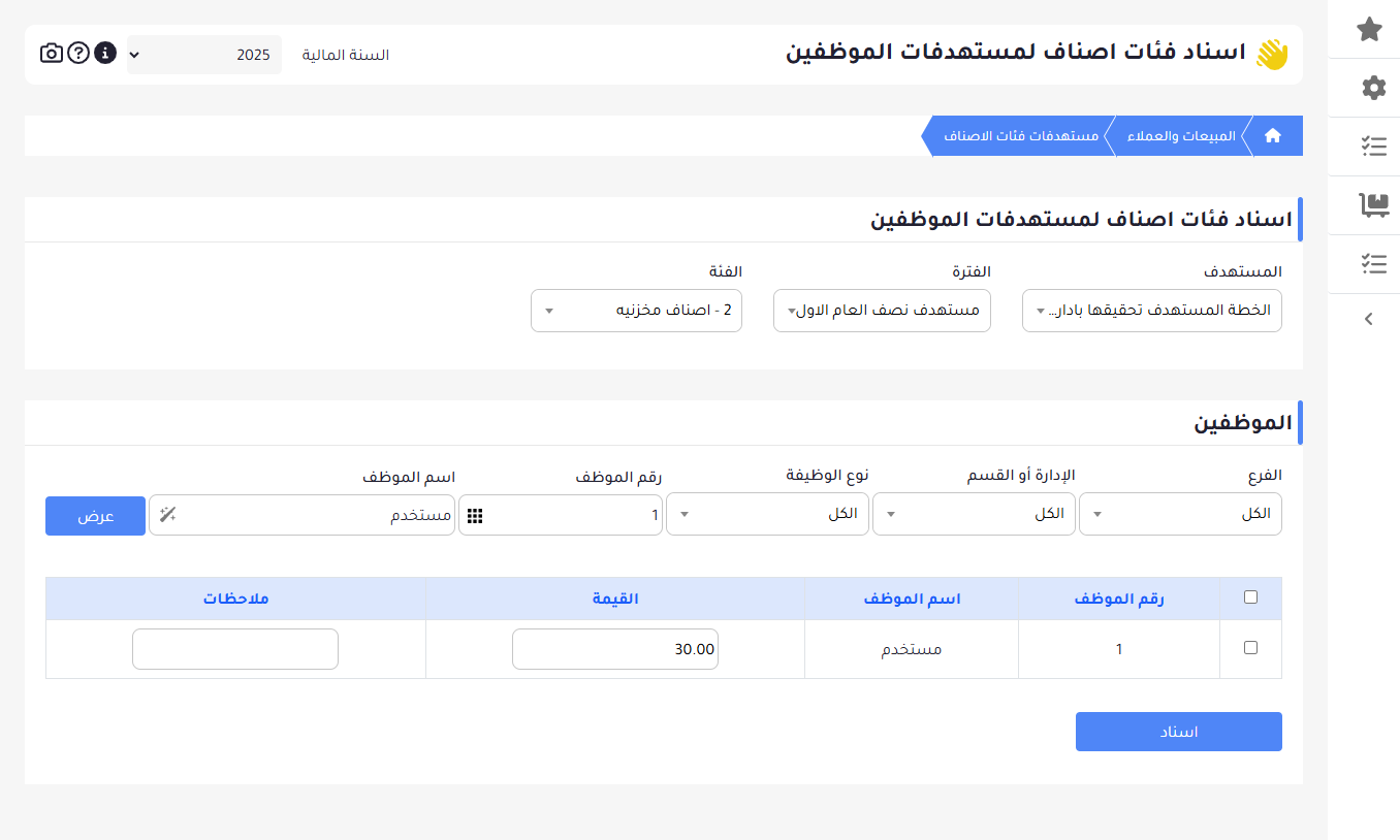جديدة