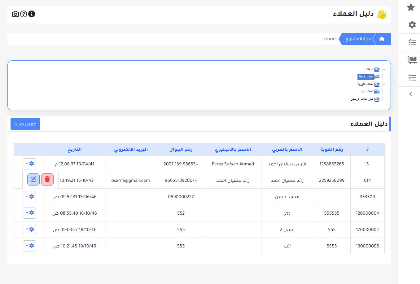 شاشة البحث