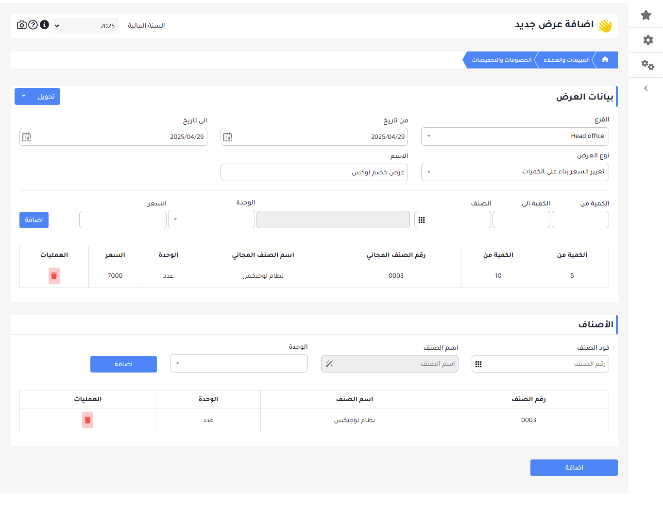 جديد