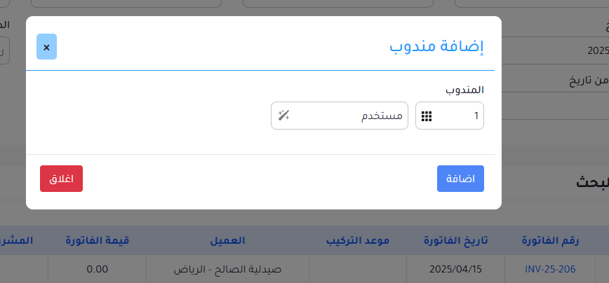 شاشة البحث