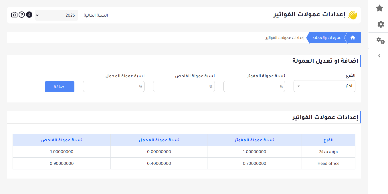 شاشة البحث
