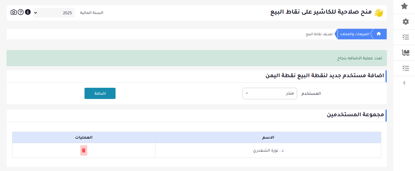جديد