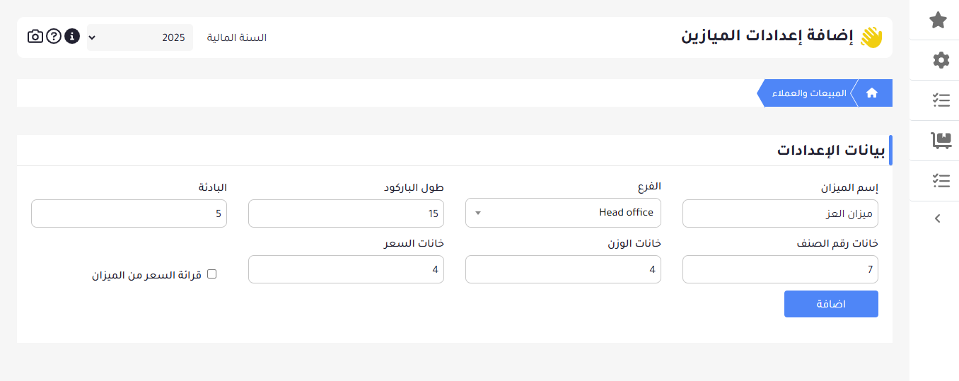  جديدة