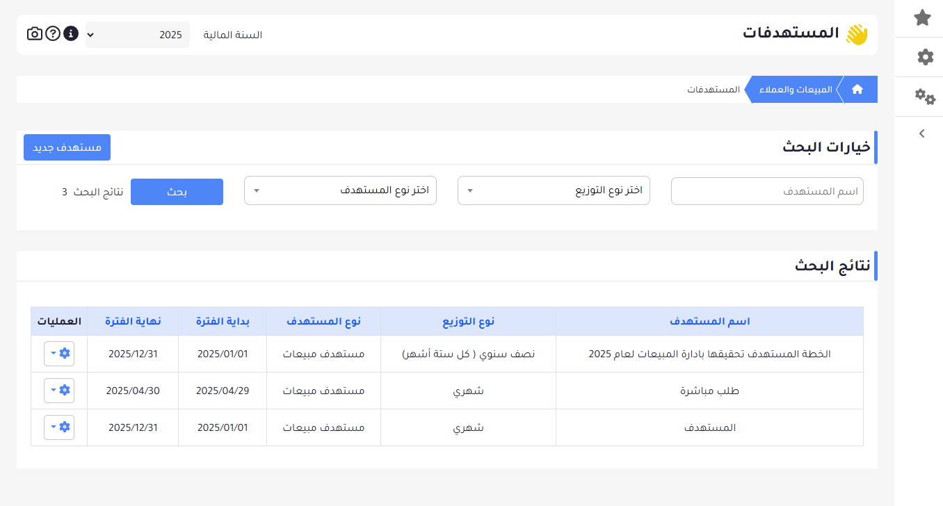 شاشة البحث
