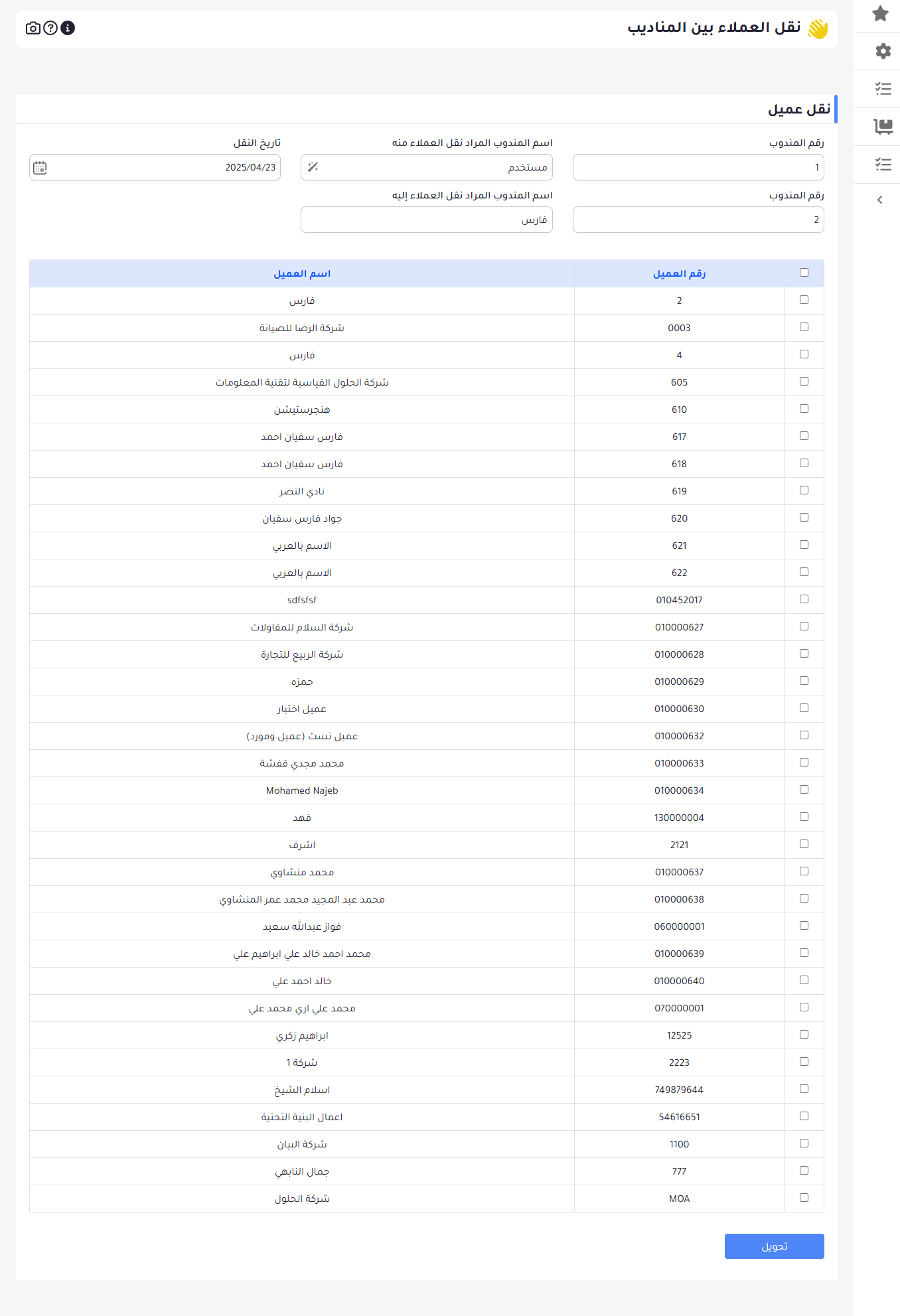 شاشة البحث