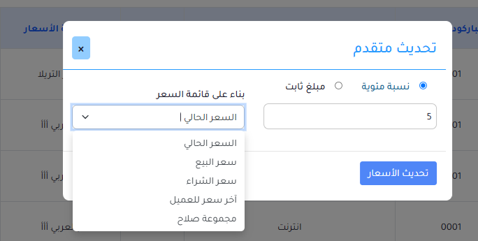 شاشة البحث