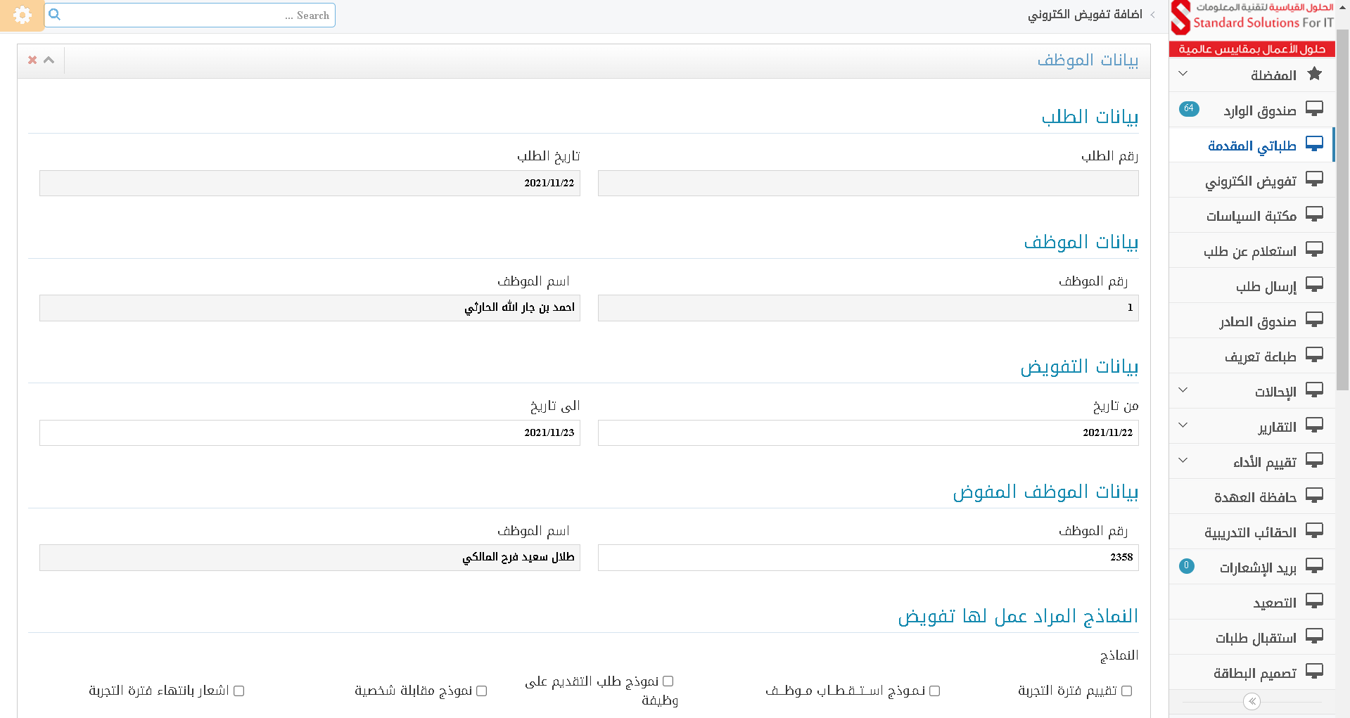 DeepL Übersetzer Der präziseste Übersetzer der Welt DeepL Translate